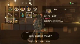 ゼルダの伝説ティアーズオブザキングダム攻略 ゼルダの伝説ティアーズオブザキングダム攻略